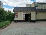 Закусочная (Ippodromskaya Street, 25/1) ، وجبات سريعة