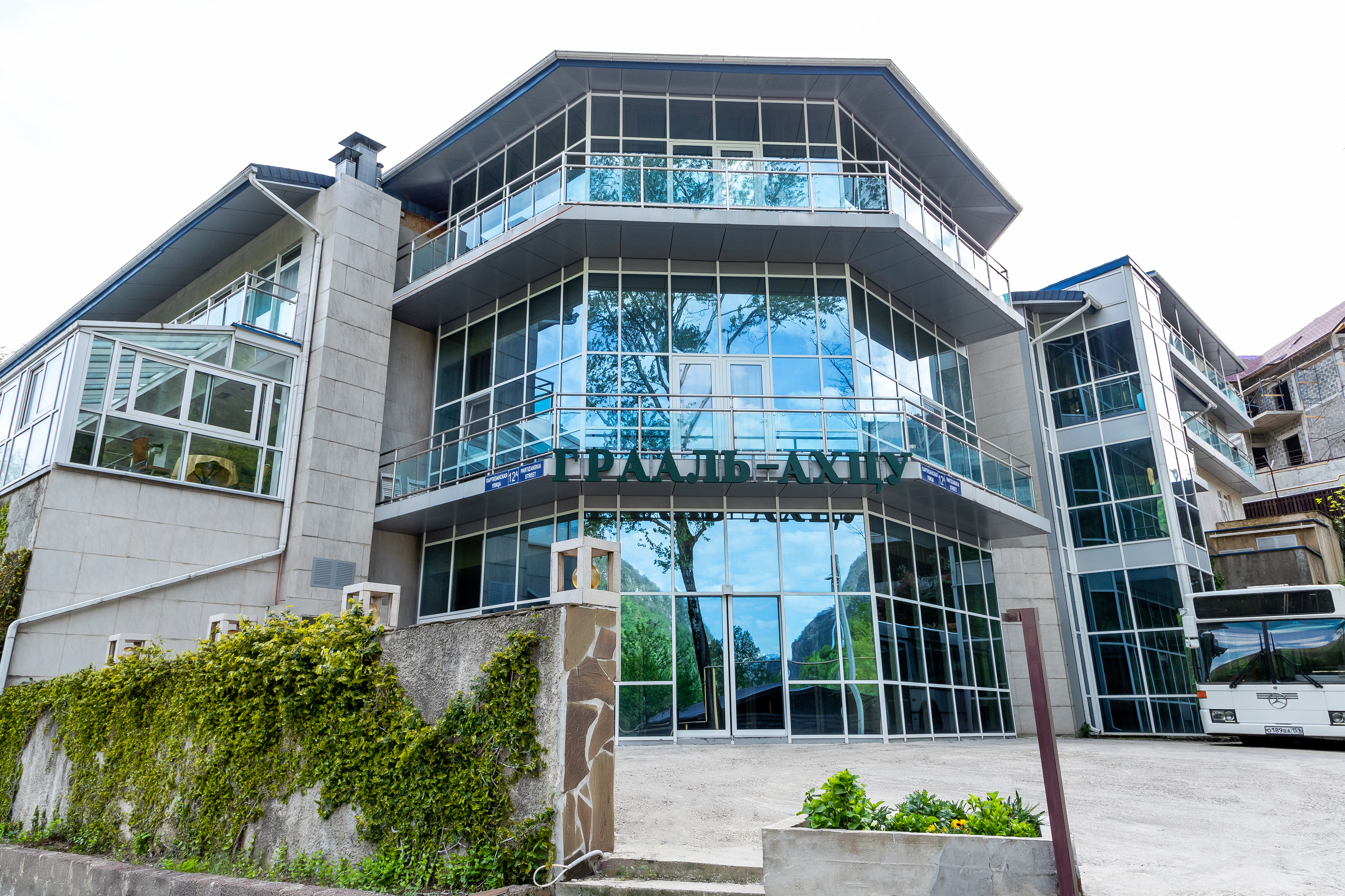 Фото Грааль Ахцу