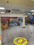 Detali Express (Pisareva Street, 60), auto parts and auto goods store