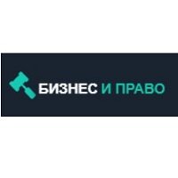 Московская областная коллегия адвокатов Бизнес и Право