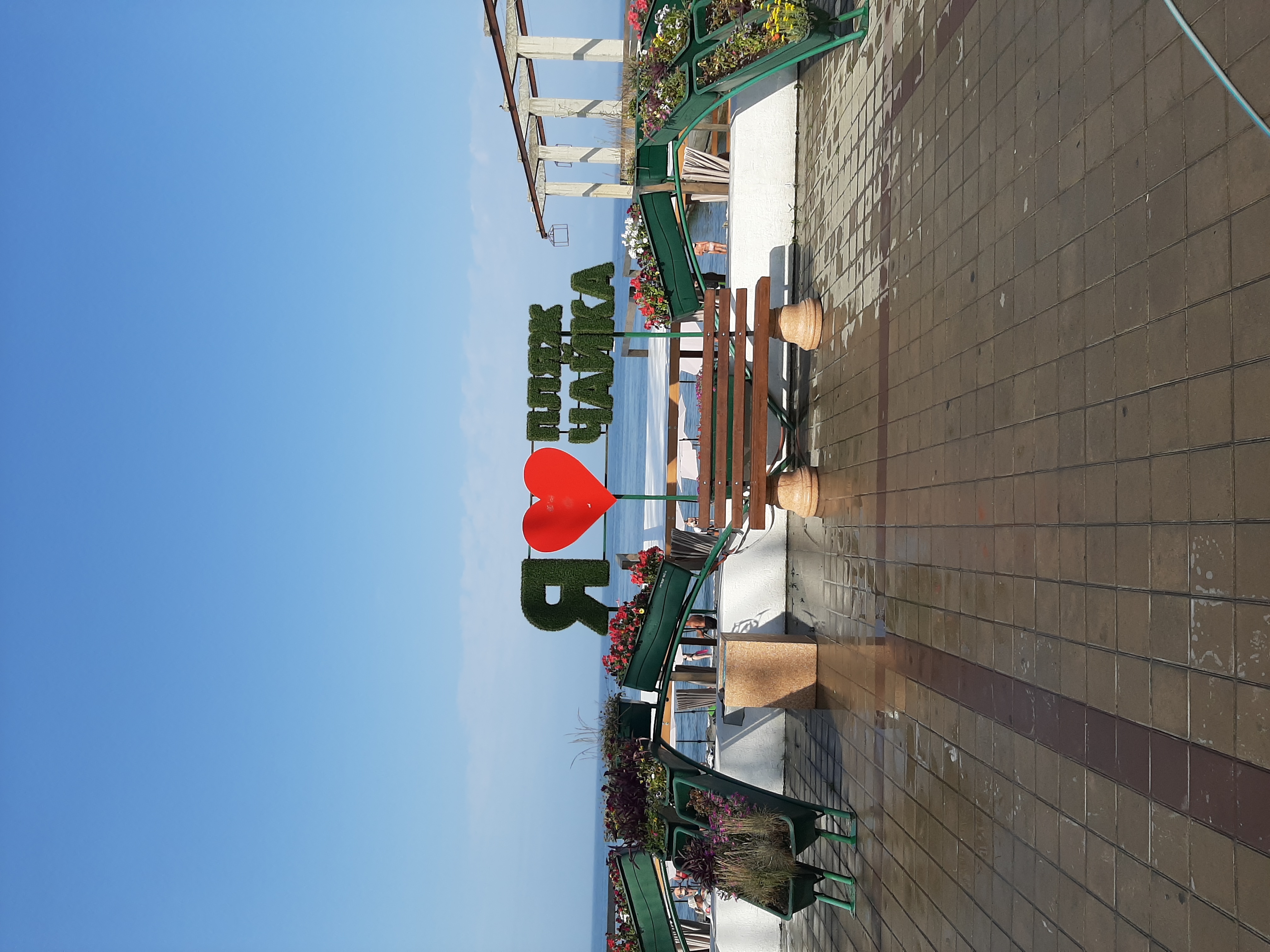 Фото Альмира