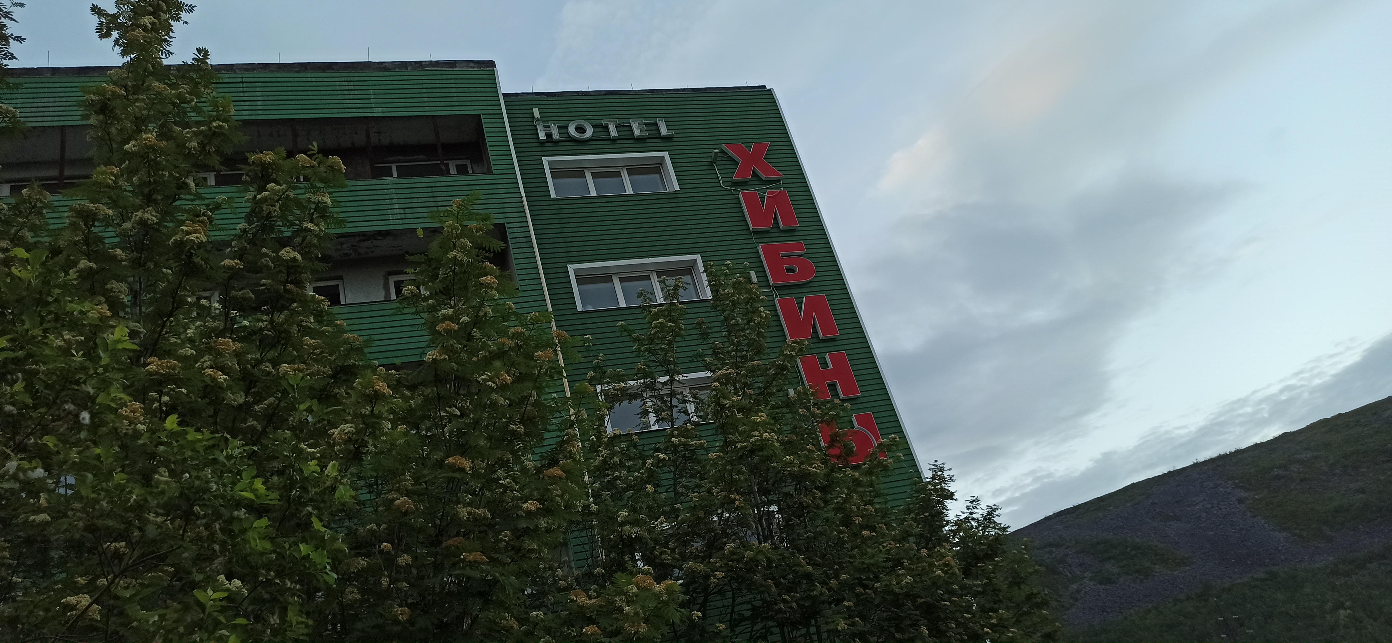 Фото Хибины