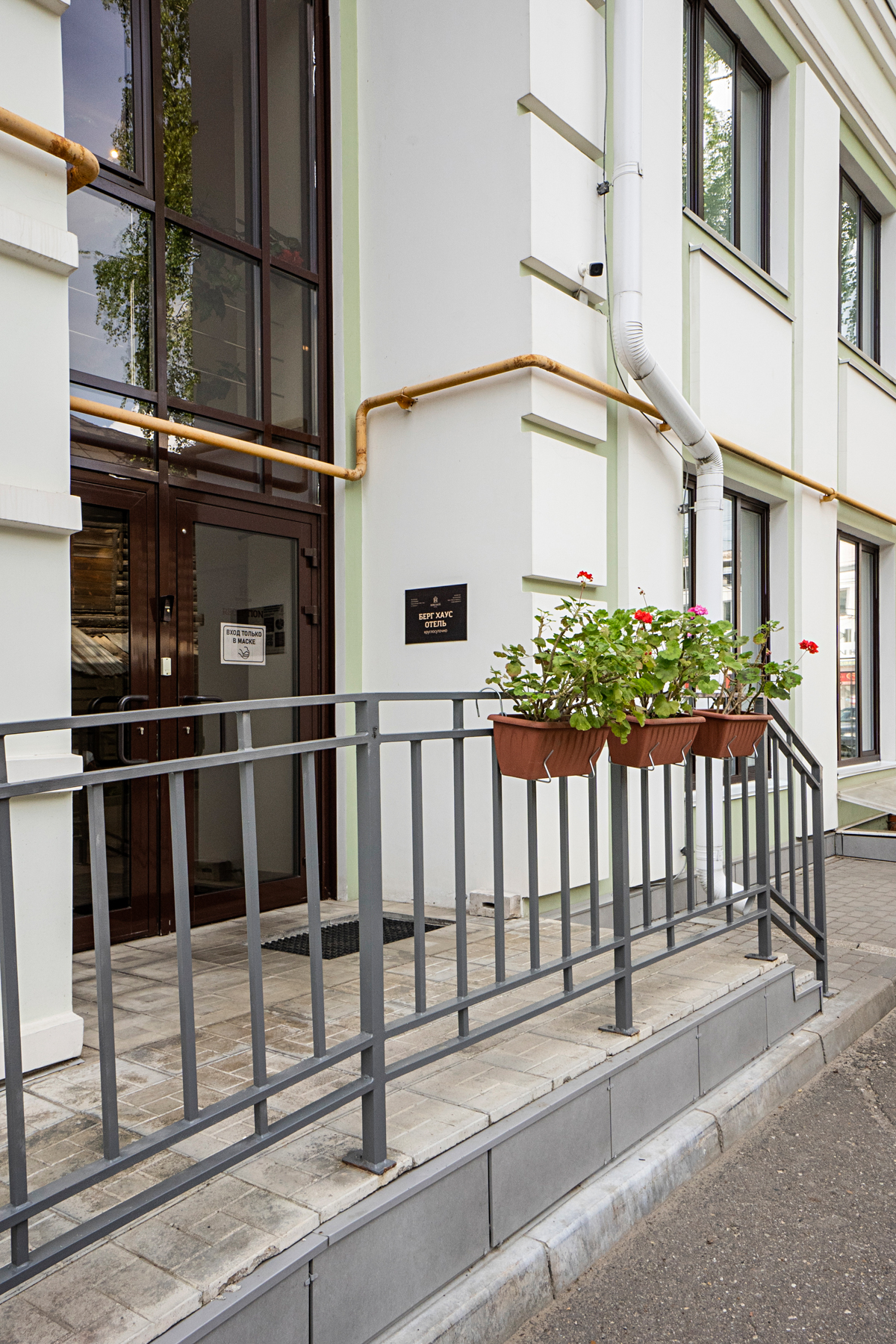 Фото Берг Хаус