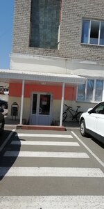 Росгосстрах, улица Карла Либкнехта, 1А — Ейск