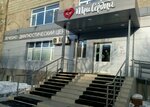 Three hearts (Vysotnaya Street, 2с1), medical center, clinic