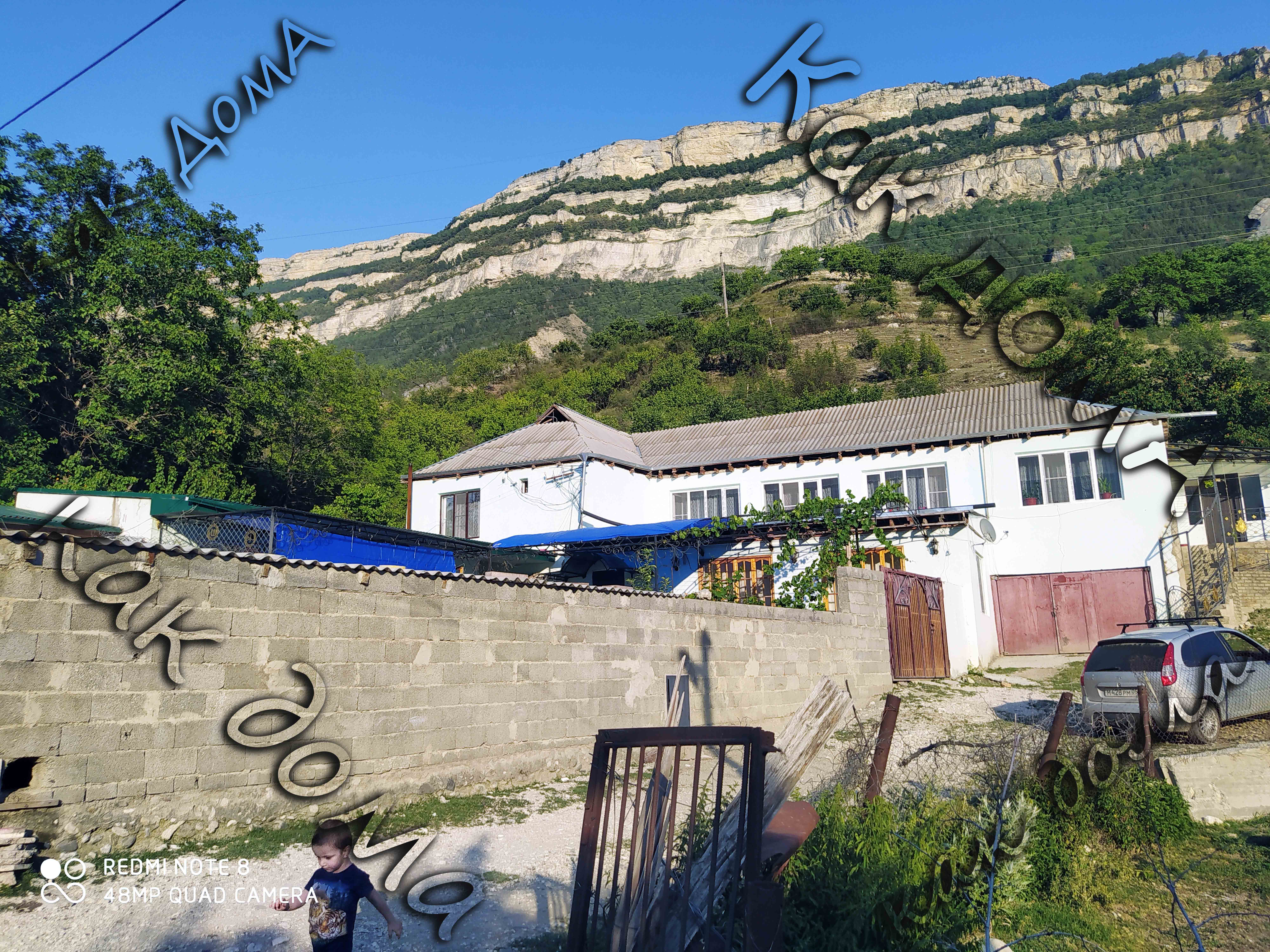 Фото Как дома