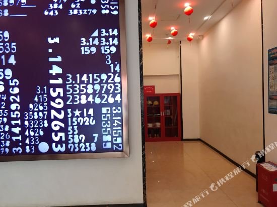 Фото Pai Hotel Zhanjiang Xuwen