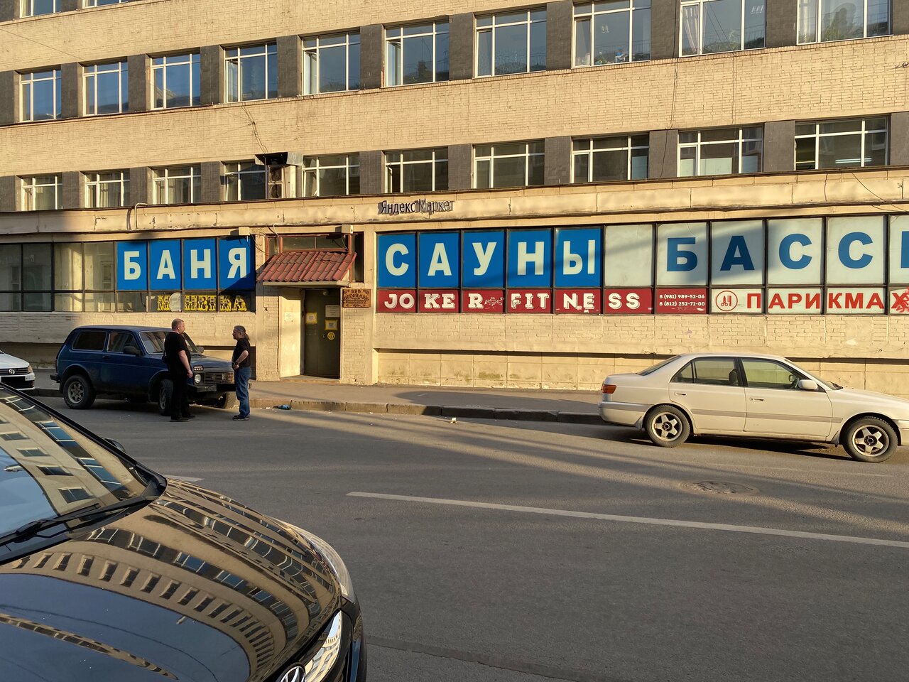 Ул шкапина санкт петербург карта