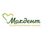Стоматологическая клиника Макдент (ул. Декабристов, 20, корп. 1), стоматологическая клиника в Москве