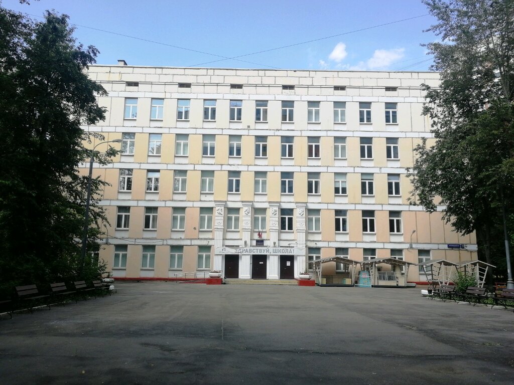 Школа № 1468, школьный корпус № 5, общеобразовательная школа ...