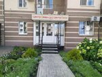 Okonnyj Centr Saratov (ulitsa imeni K.P. Panchenko, 4А), windows