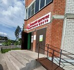 Alenkii cvetochek (Antonova-Ovseyenko Street, 1), centro de desarrollo infantil