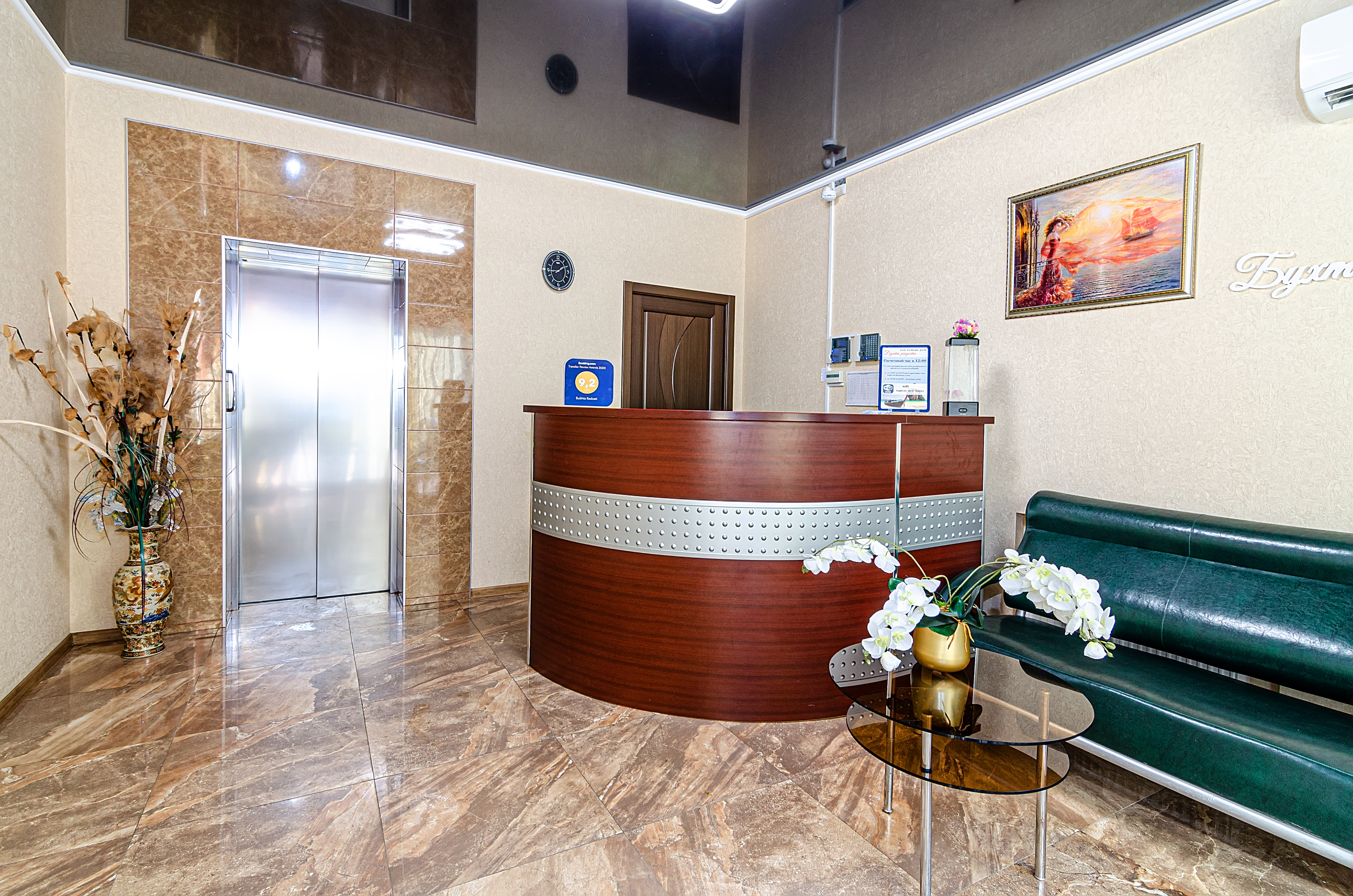 Фото отеля 5