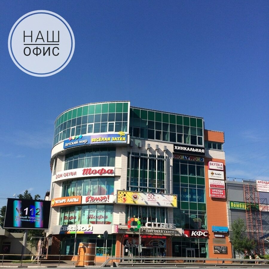 Agent pro, taxi, Khimki, Moskovskaya Street, 14А - Yandex Maps