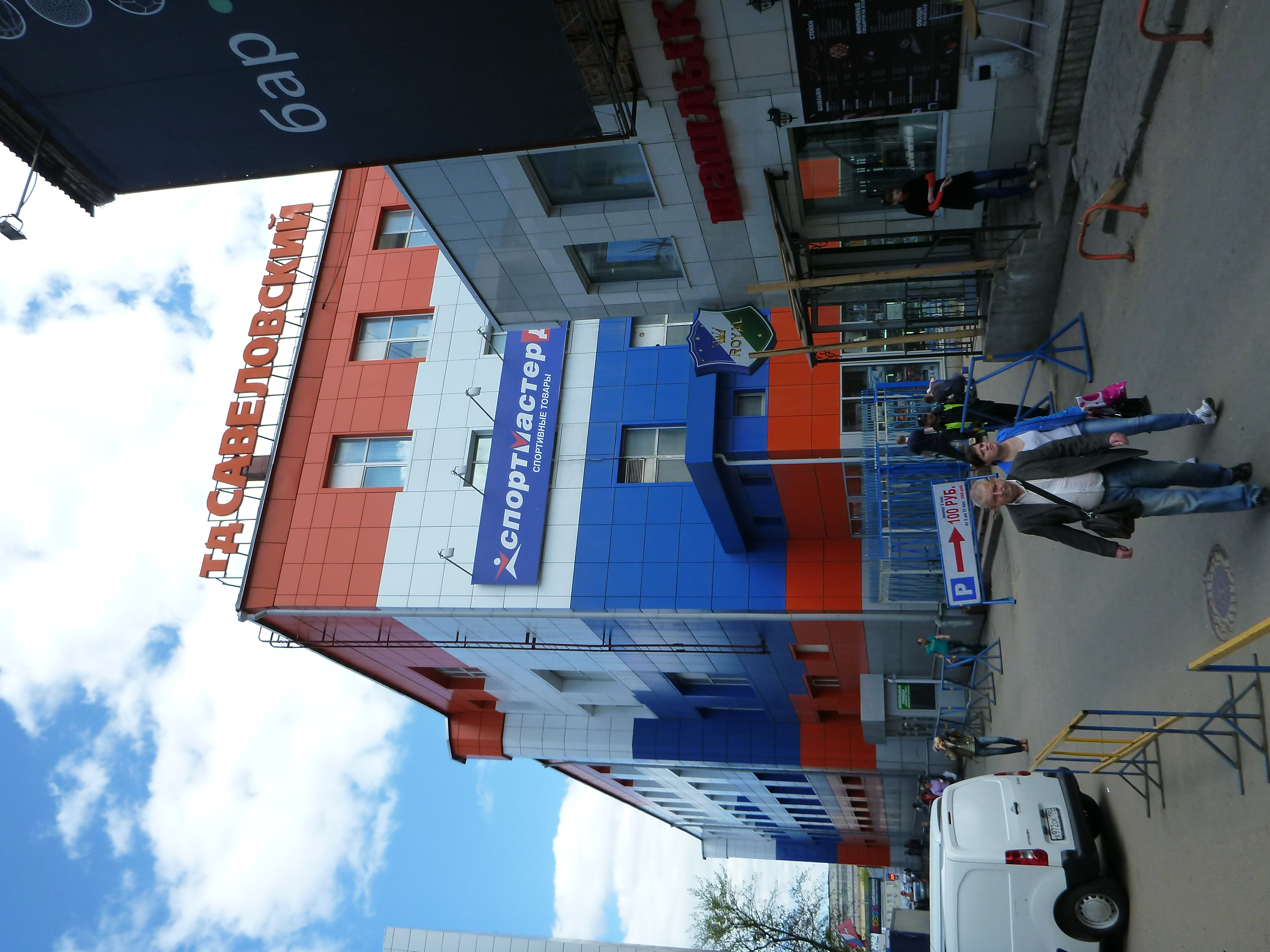 Орысша қолдан жасалған порно: Студент қызын сатты.