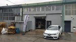 Tel Erozyoncu (İstanbul, Esenyurt, Akçaburgaz Mah., Alkop Sanayi Sitesi, C6 Blok) ، قالب