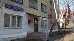 Отделение почтовой связи № 305512 (4, посёлок Камыши), почтовое отделение в Курской области