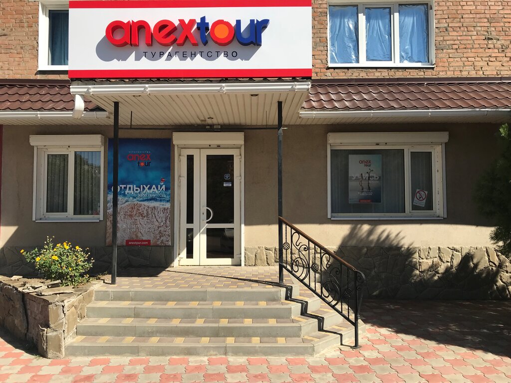 Озон сальск график работы