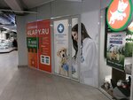 Chetyre Lapy (Tallinskaya Street, 18) ، متجر للحيوانات الأليفة
