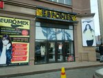 Euromex (Qaraótkel shaǵyn aýdany, Altybaqan kóshesi, 1), tienda de cuero y peletería