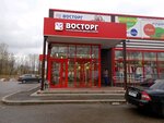 Восторг (Uritskogo Street, 16/37), clothing store