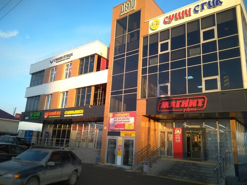 Депо, бар, паб, ул. Богдана Хмельницкого, 97, Чебоксары, Россия ...