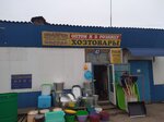 Подарки (ulitsa 70 let Oktyabrya, 16В), gift and souvenir shop