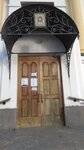 Православная библиотека (Dukhovskaya Street, 2) ، مكتبة