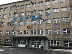 Ak Korvet (Burova-Petrova Street, 120), oil and gas equipment