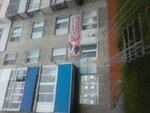 Елена (ulitsa Lunacharskogo, 11), beauty salon