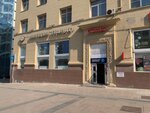 Siberian Wellness (Zemlyanoy Val Street, 21/2с1), health products