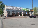 Берёзка (ул. Полющенко, 185А), магазин продуктов в Будённовске