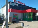 Строй декор (Razin Street, 71) ، بناء سوق كبير