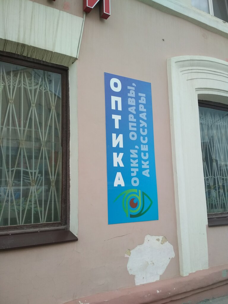 Салон оптики Оптика, Соликамск, фото