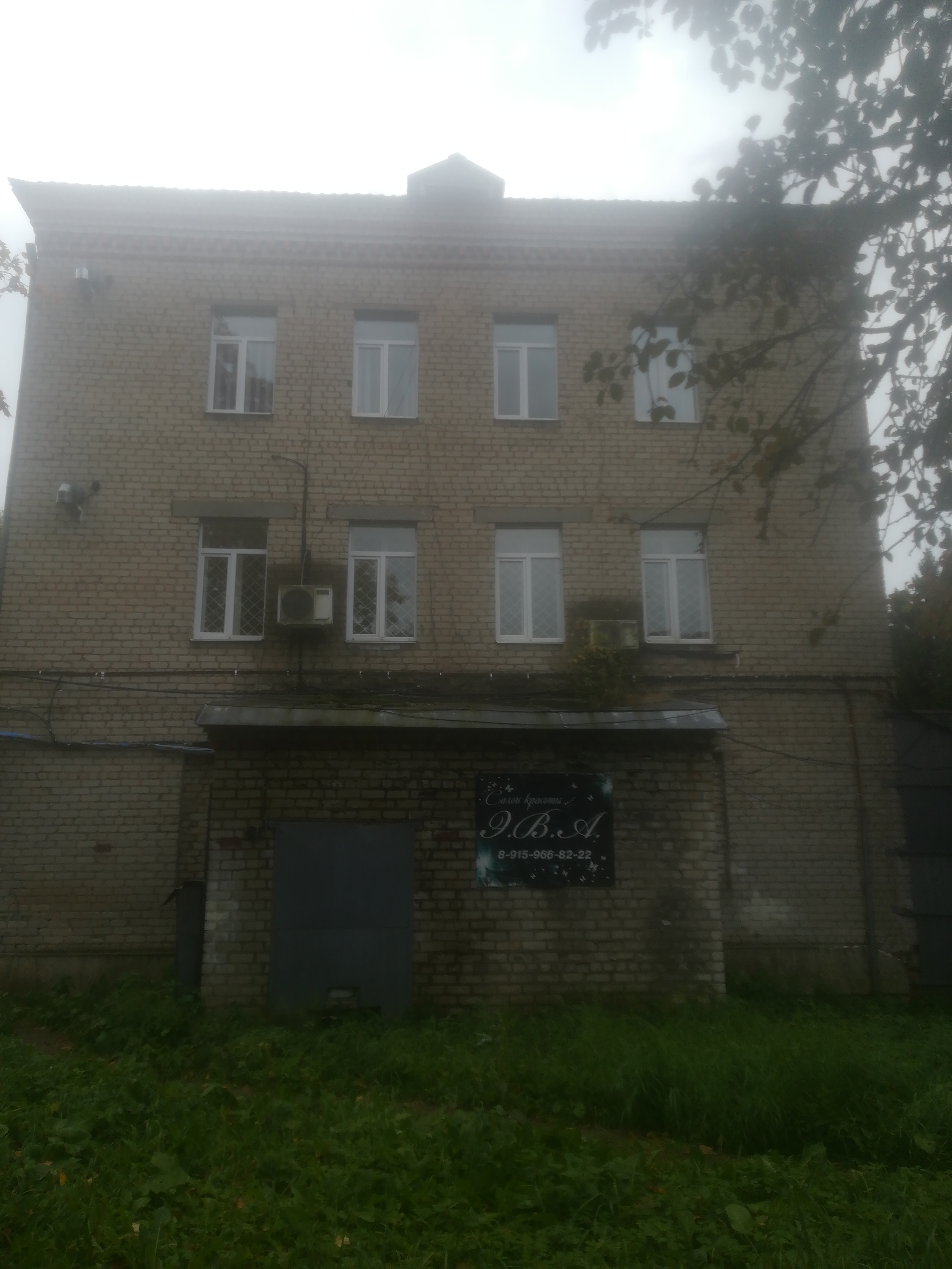 Хозяин, торговый центр, Рыбинское ш., 20А, корп. 37, Углич - Яндекс Карты