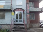 Ларец (ulitsa Yesenina, 36), grocery