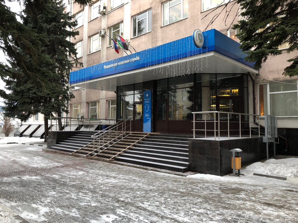 Tax auditing Federal Tax Service of the Russian Federation, Belgorod, photo