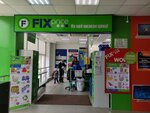 Fix Price (Bogdana Khmelnitskogo Avenue, 104Б), home goods store
