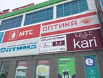 Оптика (ulitsa Generala Shaymuratova, 9), opticial store