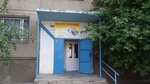 Kopirovalny salon (17-y mikrorayon, 20), copy center