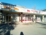 Смарт Кидс (ул. Орджоникидзе, 9Б), клуб для детей и подростков в Пятигорске