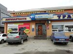 Green-service (ulitsa imeni Geroya Sovetskogo Soyuza Trofimova, 19), car alarm