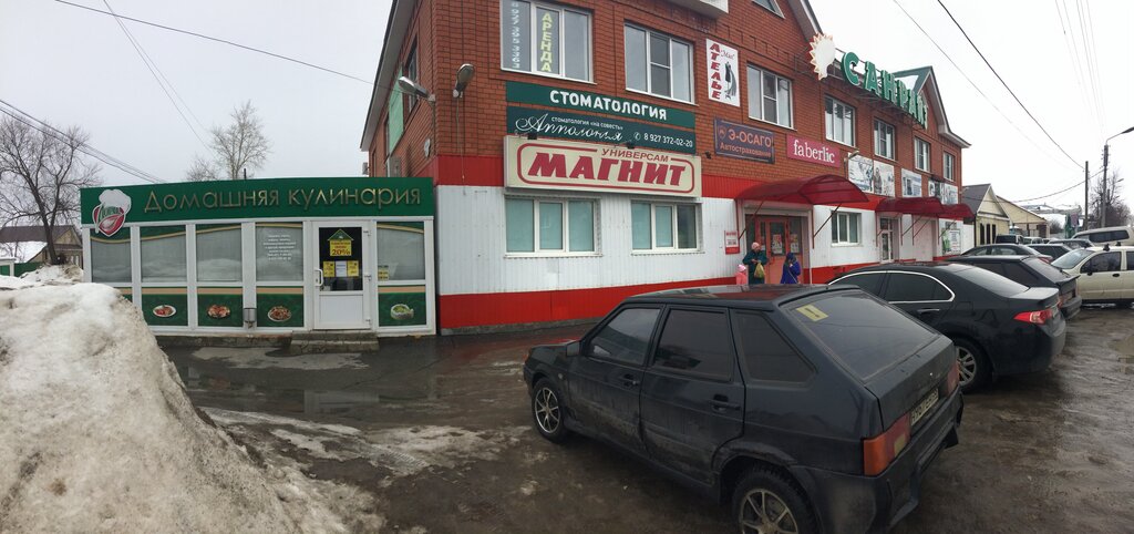 Рыболовный Магазин Кузнецк