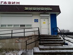 Магазин Эконом (Mazyr, vulica Bumažkova, 48) ، محل بقالة