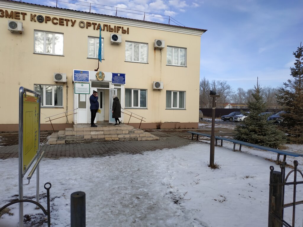 Government ministries, services Burlinsky Interdistrict Justice Department, Aksay, photo