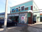 Пинта (Jibek Joly dańǵyly, 1783), bar, pub