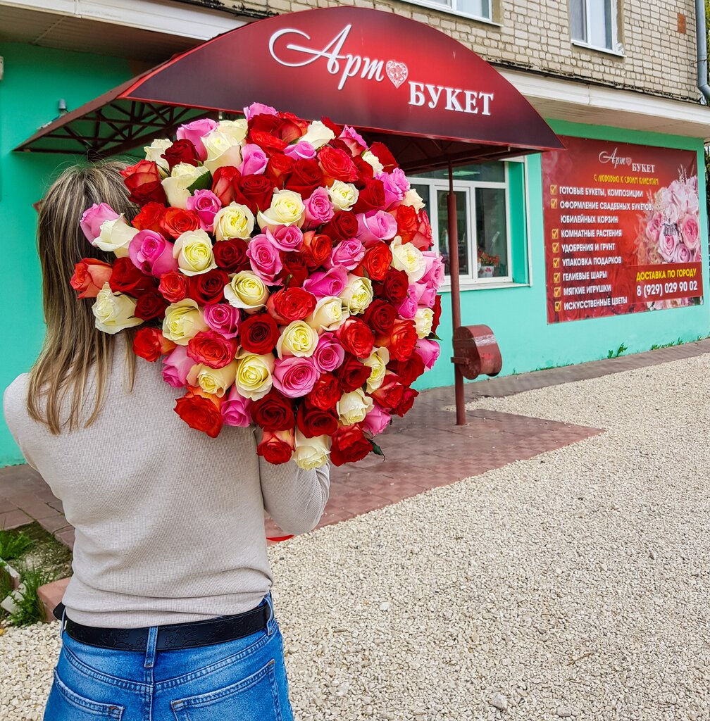 Цветы гусь хрустальный с доставкой букеты онлайн