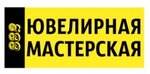 Ювелирная мастерская (микрорайон Завод Измерительных Приборов, Зиповская ул., 68), ювелирная мастерская в Краснодаре