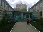 Mdou Detsky sad kombinirovannogo vida № 96 g. Lipetska (Kosmonavtov Street, 25/6), kindergarten, nursery