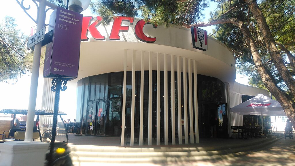 Быстрое питание KFC, Геленджик, фото